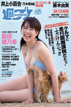 古惑仔2:猛龙过江